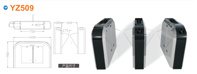 高阳县翼闸四号